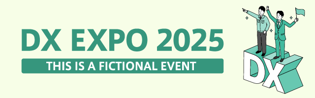 DX Expo 2025 バナー画像